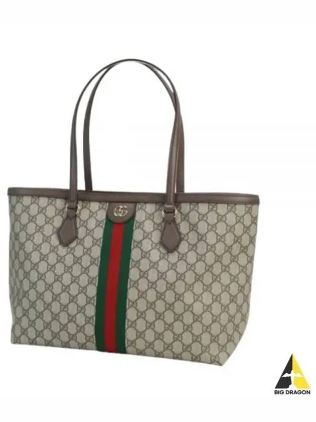 Ophidia GG Medium Tote Bag Beige - GUCCI - BALAAN 2