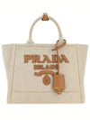 Leather Logo Medium Tote Bag Natural - PRADA - BALAAN 2