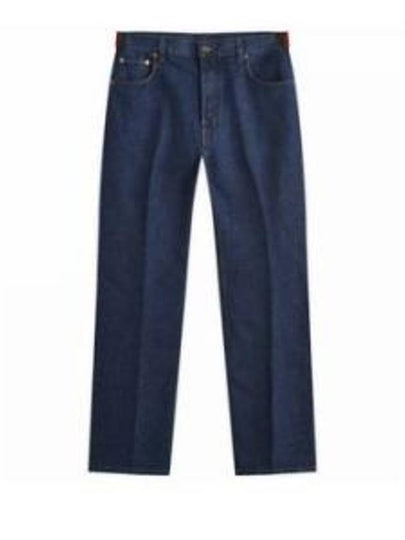 Tapered Denim Jeans Indigo - GUCCI - BALAAN 2