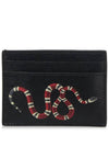 Kingsnake Supreme Card Wallet Black - GUCCI - BALAAN 2