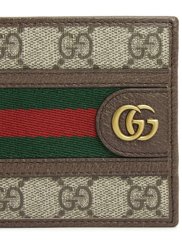 Ophidia GG Half Wallet Beige Ebony - GUCCI - BALAAN 7