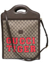 Printer Two Web Striped Tote Bag Beige - GUCCI - BALAAN 2