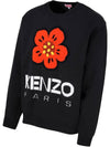 Boke Flower Wool Jumper Knit Top Black - KENZO - BALAAN 5