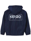 Kids Logo Print Hooded Jacket Navy - KENZO - BALAAN 4