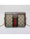 Ophidia GG Supreme Mini Chain Shoulder Bag 602676 - GUCCI - BALAAN 4