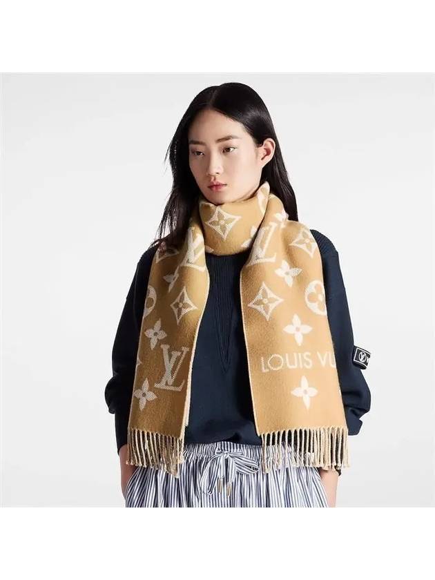 LV Essential Scarf Beige - LOUIS VUITTON - BALAAN 8