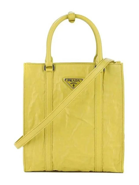 Women s Wrinkle Shoulder Bag 1BG458 UVL CEDRO Yellow 270518 - PRADA - BALAAN 1