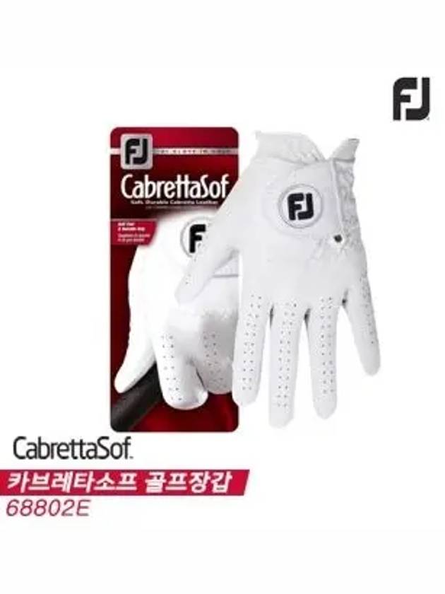 CABRETTASOF Sheepskin Golf Gloves 68802E for Men - FOOTJOY - BALAAN 3