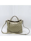 353120 2 WAY bag - GUCCI - BALAAN 2