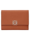 Tan Small Anagram Vertical Wallet - LOEWE - BALAAN 1