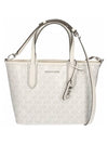 Eliza Logo Print Large Tote Bag White - MICHAEL KORS - BALAAN 1