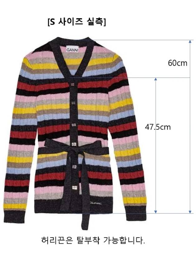 Stripe Belt Cardigan - GANNI - BALAAN 7