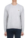 Baby Fox Patch Regular Knit Top Light Grey Melange - MAISON KITSUNE - BALAAN 2