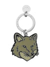 Metal Fox Key Ring Green - MAISON KITSUNE - BALAAN 2