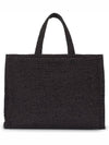 G-Tote Medium Raffia Tote Bag Black - GIVENCHY - BALAAN 5