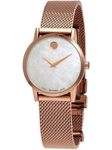 Movado Museum Classic Quartz Ladies Watch 0607352 - MOVADO - BALAAN 1