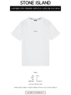 Marble One Short Sleeve T-Shirt White - STONE ISLAND - BALAAN 3