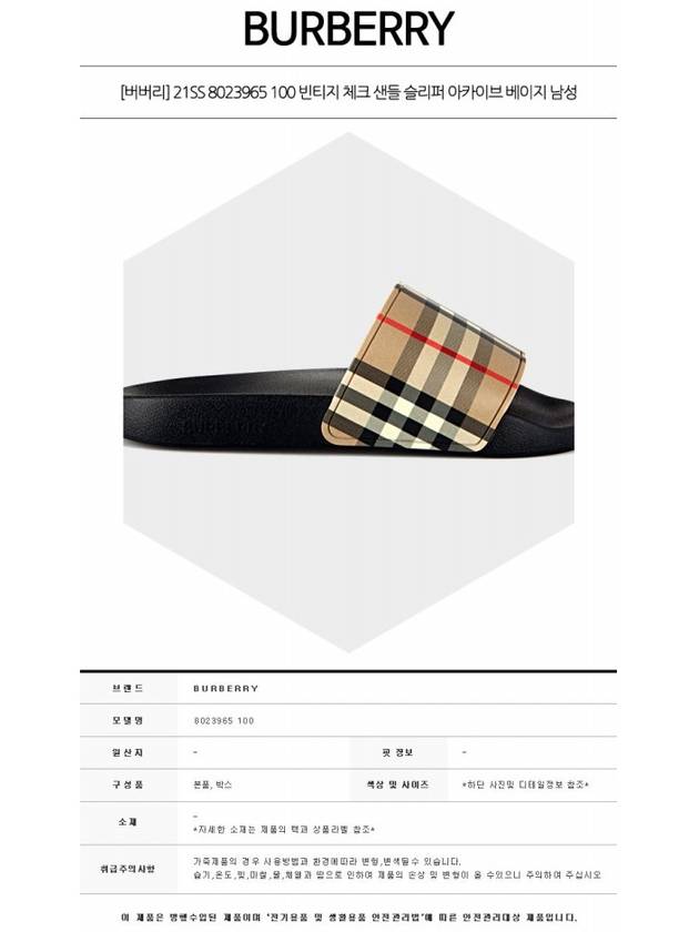 Vintage Check Slippers Beige Black - BURBERRY - BALAAN 3