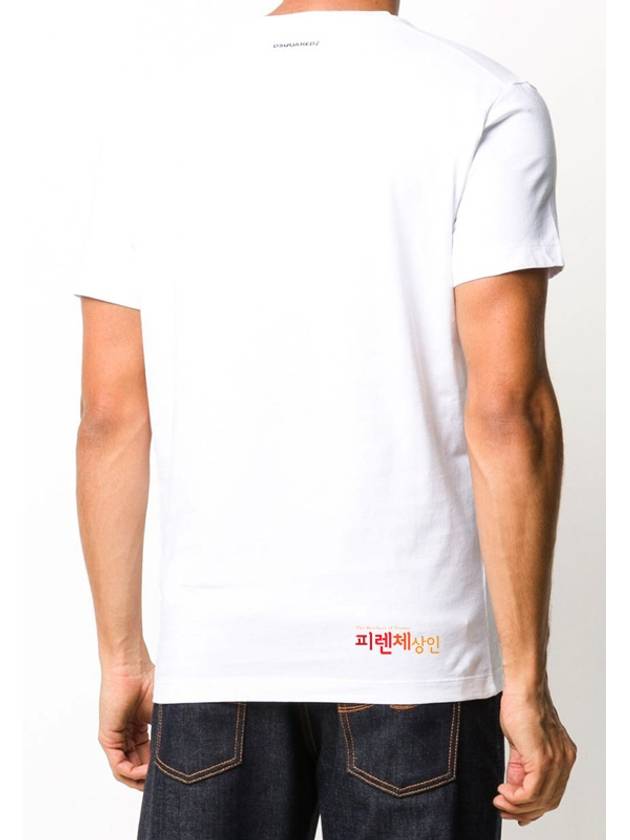 I Love D2 Short Sleeve T-Shirt White - DSQUARED2 - BALAAN 5