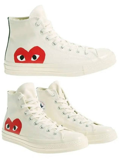 Chuck Taylor High Top Sneakers P1 K112 2 White - COMME DES GARCONS - BALAAN 2