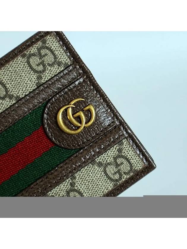 Ophidia GG Supreme Canvas Bifold Half Wallet Beige - GUCCI - BALAAN 11