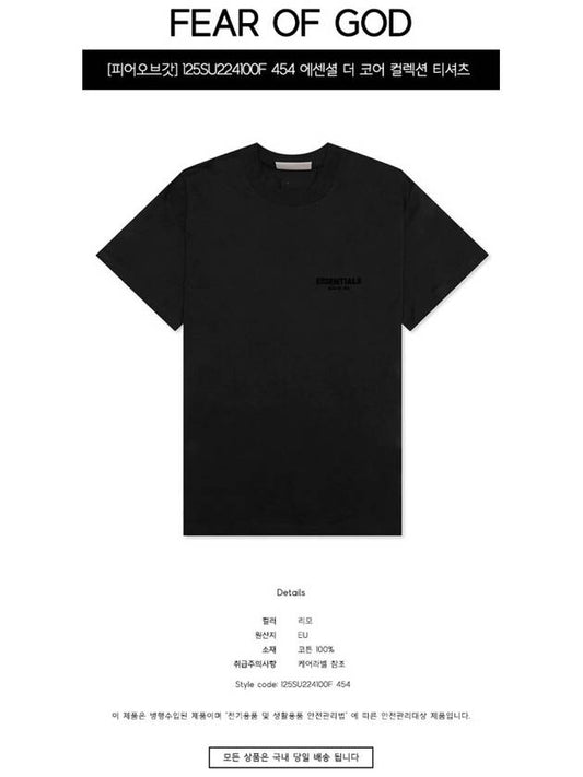 125SU224100F 454 Essential The Core Collection TShirt Stretch Rimo Men's TShirt TEO - FEAR OF GOD - BALAAN 2