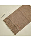 Wool Fringe Muffler Oatmeal Melange - ACNE STUDIOS - BALAAN 3