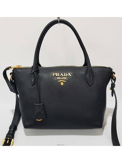 women tote bag - PRADA - BALAAN 2