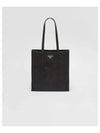 Small Antique Nappa Leather Tote Bag Black - PRADA - BALAAN 2