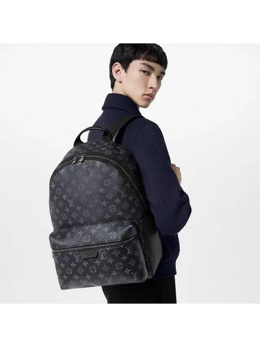 Discovery MM Monogram Backpack Grey - LOUIS VUITTON - BALAAN 1