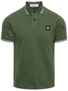 Men's Embroidered Logo Stretch Cotton Polo Shirt Green - STONE ISLAND - BALAAN 4