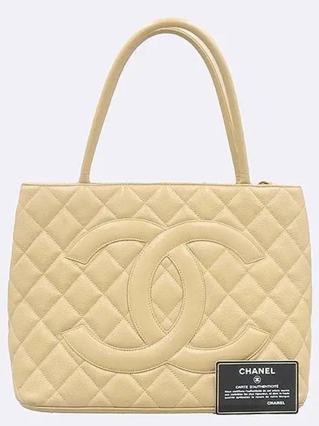 A01804 Tote Bag - CHANEL - BALAAN 1