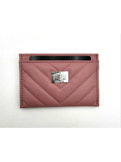 In Stock 255 Vintage Card Slot Pink Silver A80611 - CHANEL - BALAAN 2