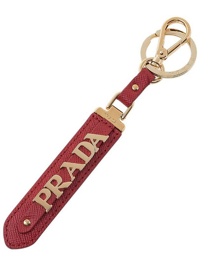 Saffiano Key Holder Red - PRADA - BALAAN 2