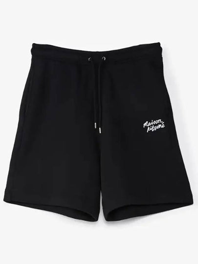 Handwriting Sweat Shorts Black - MAISON KITSUNE - BALAAN 2