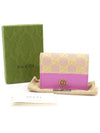 783118 Lilac Yellow Two tone GG Canvas Leather Double G Card Case Half Wallet - GUCCI - BALAAN 2