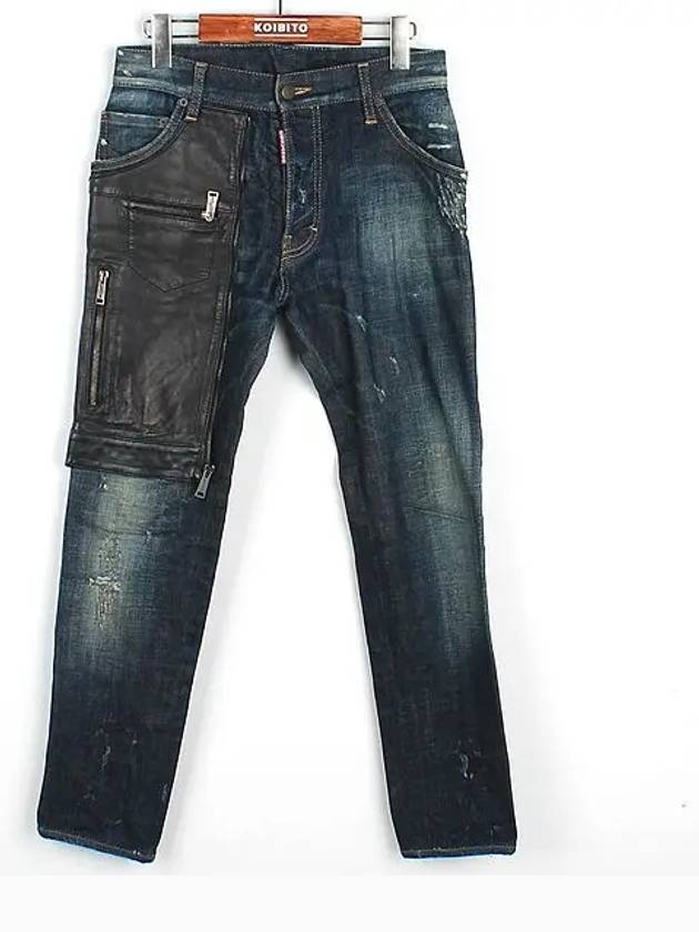 Smith Market S74LA0342 Jeans Men s Clothing - DSQUARED2 - BALAAN 1