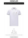 Moncler Logo Patch Cotton PK Shirt White - MONCLER - BALAAN 3