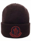 Wool Beanie Brown - MONCLER - BALAAN 2