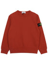 Kids Wappen Patch Organic Cotton Fleece Sweatshirt Dark Red - STONE ISLAND - BALAAN 2