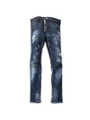 Men's Special Sexy Mini Pocket Jeans Blue - DSQUARED2 - BALAAN 1