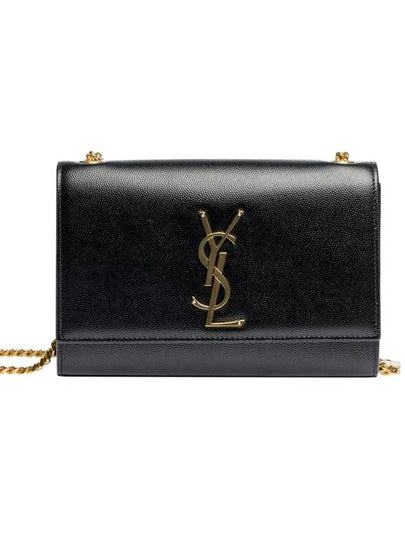 Kate Monogram Small Cross Bag Black - SAINT LAURENT - BALAAN 2