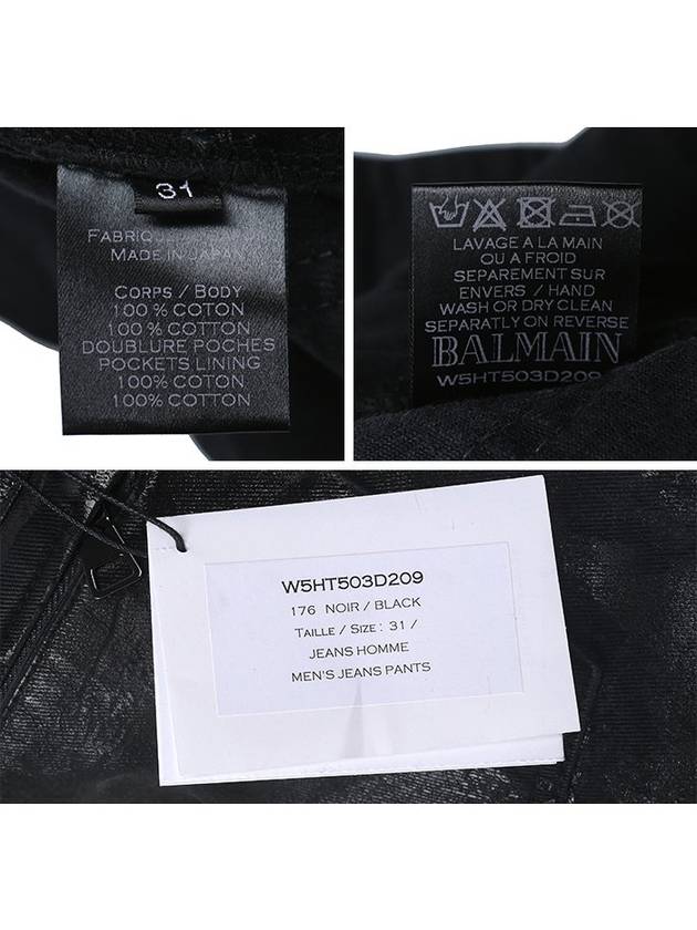 Oil Coating Biker Jeans Black - BALMAIN - BALAAN 6