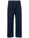 Straight Leg Cotton Jeans Navy - MAISON MARGIELA - BALAAN 1