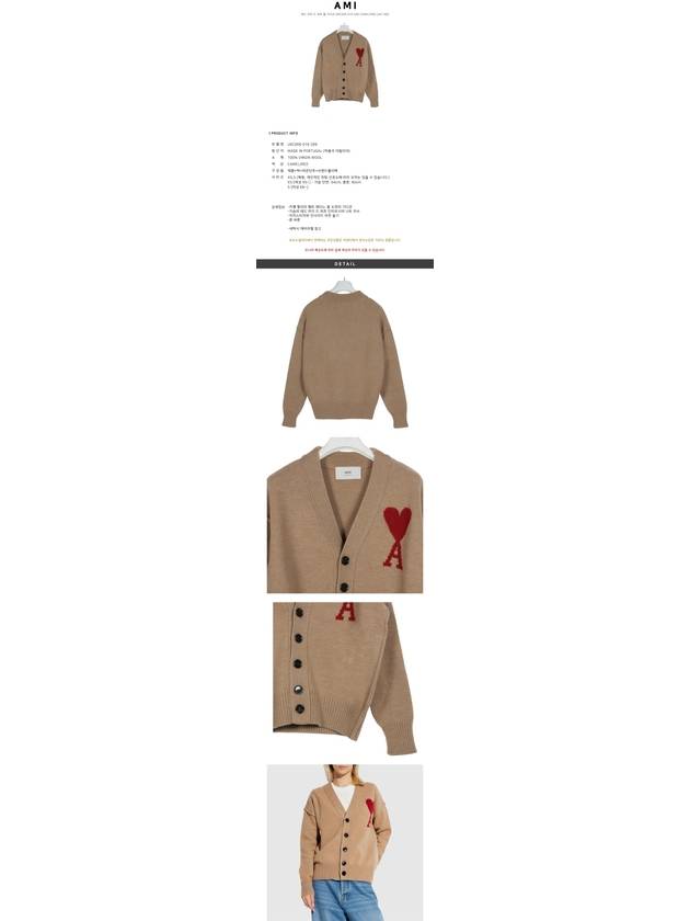 De Coeur Logo Wool Cardigan Camel - AMI - BALAAN 3