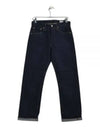 24 105 STANDARD SELVEDGE DENIM 01 1050 81K ONE WASH - ORSLOW - BALAAN 1