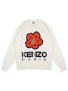 Boke Flower Merino Wool Knit Top Off White - KENZO - BALAAN 2