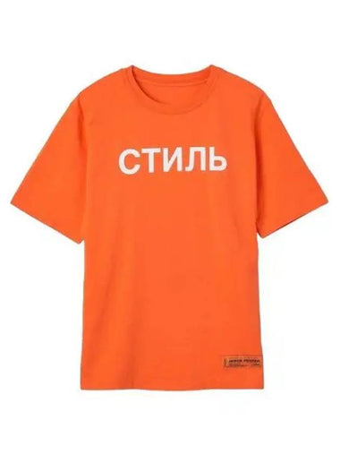 Heron Preston Logo Short Sleeve T Shirt Orange - HERON PRESTON - BALAAN 1