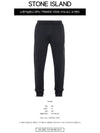 Organic Cotton Polyester Seaqual Yarn Fleece Track Pants Black - STONE ISLAND - BALAAN 3