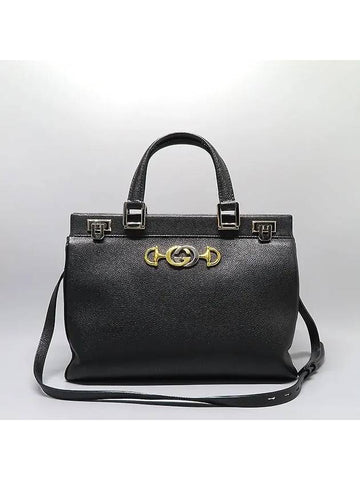 564714 2 WAY bag - GUCCI - BALAAN 1